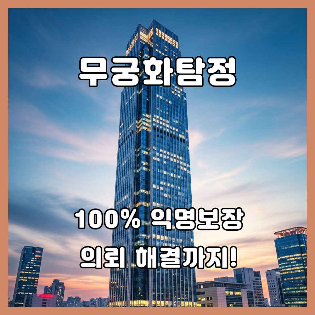 성남흥신소스토킹