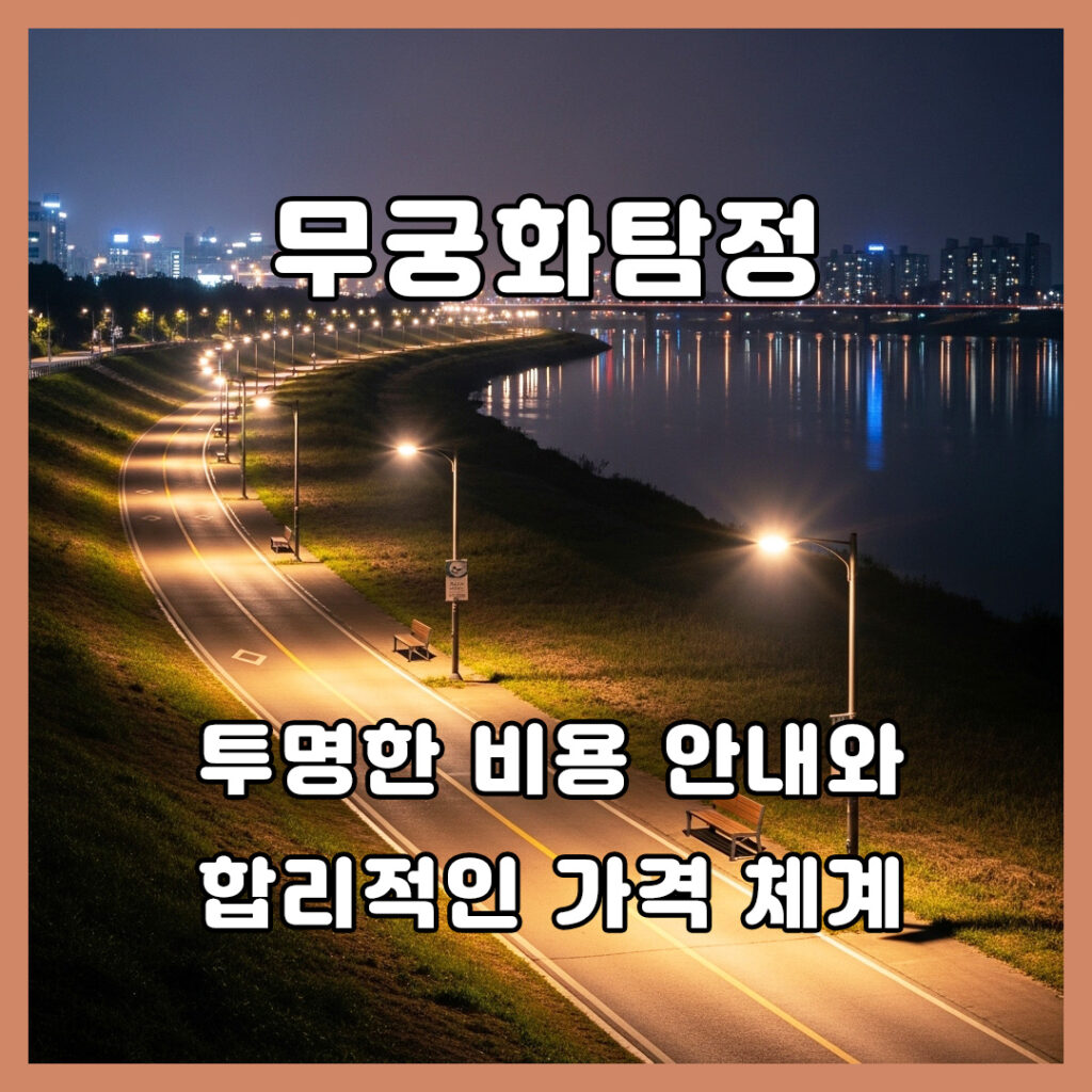 성남흥신소의뢰