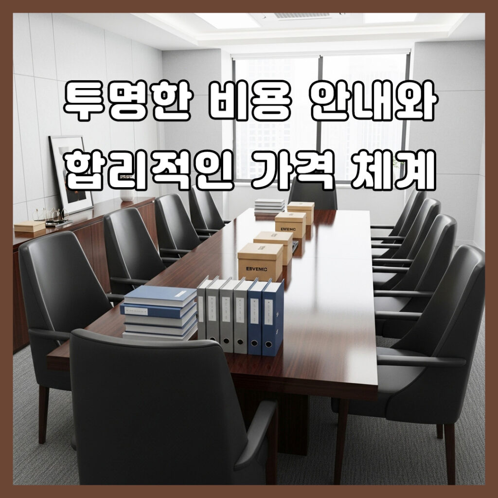 탐정사무소추천