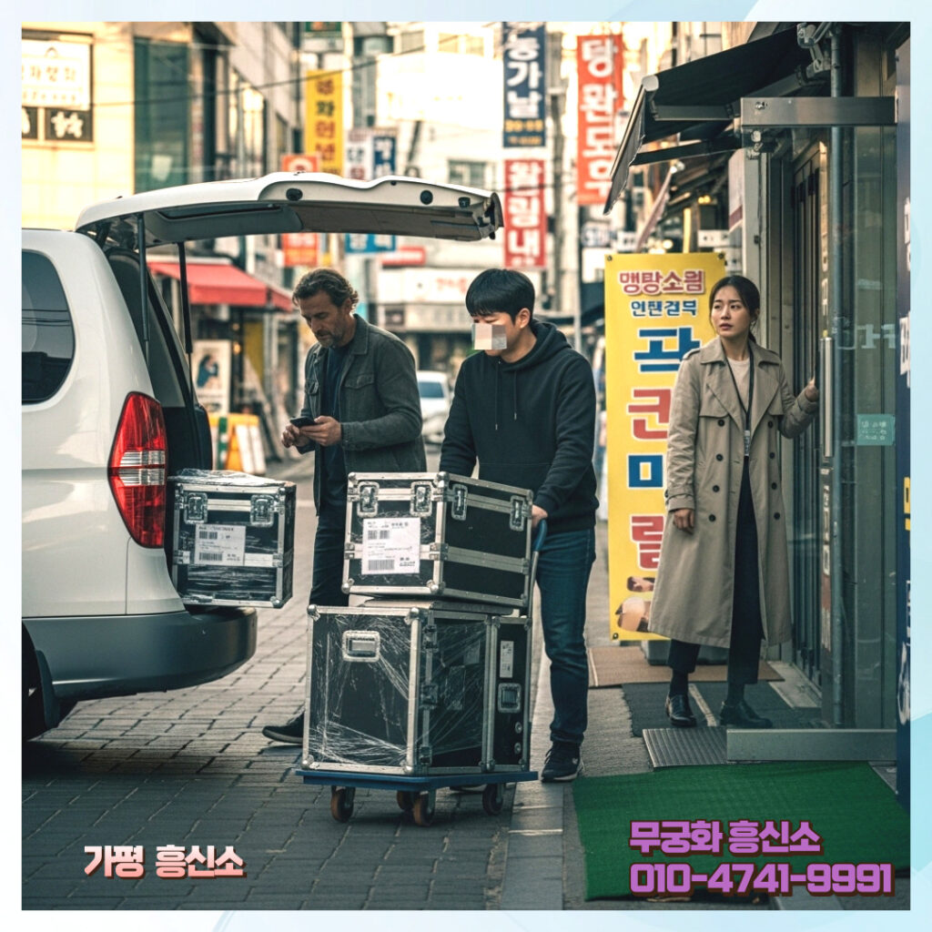 가평흥신소 절차에 맞는 자료 확보 과정을 설명하는 이미지