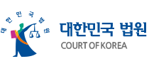 법원 로고